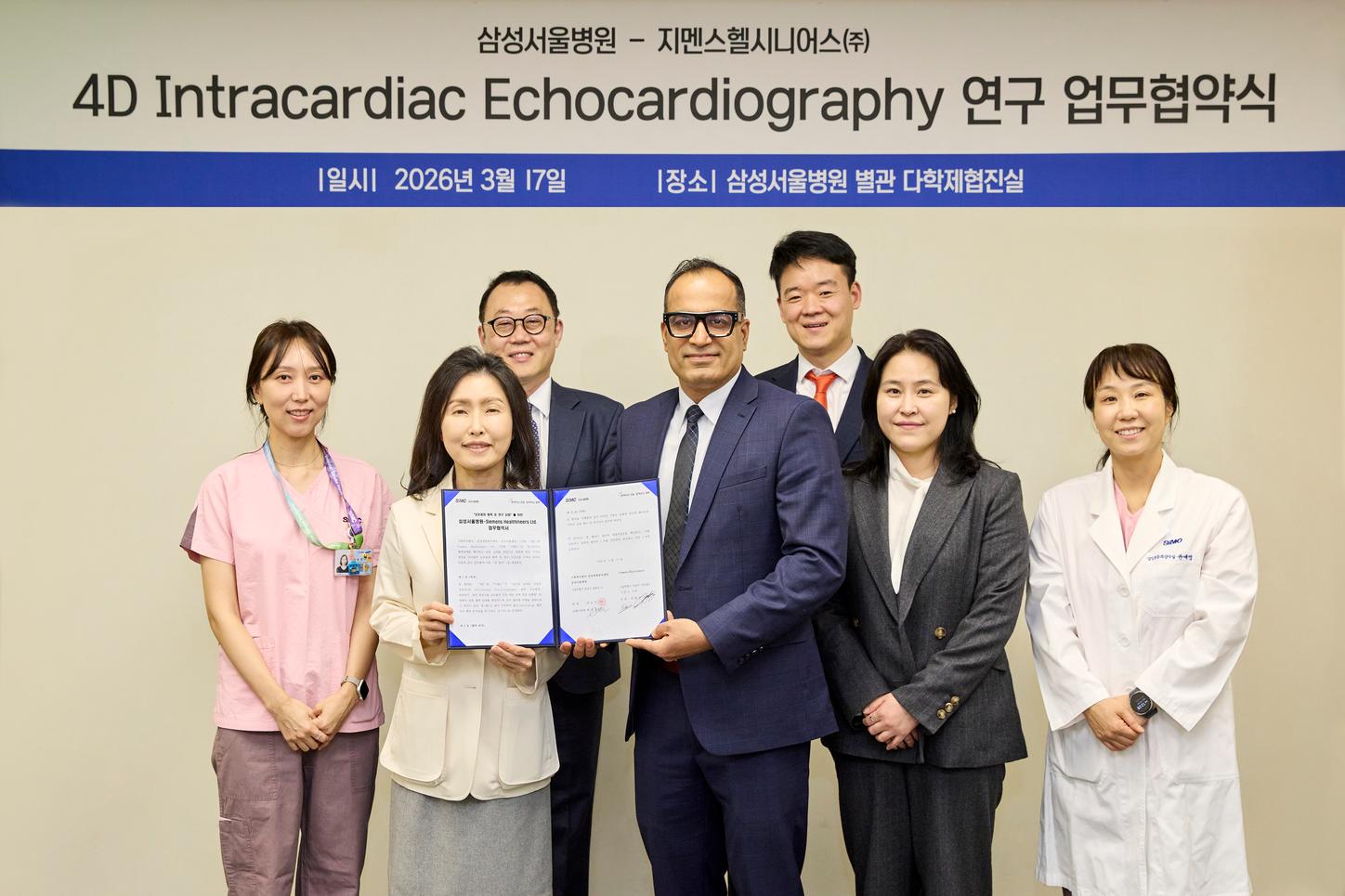 지멘스 헬시니어스㈜ 한국법인은 17일 삼성서울병원(원장 박승우)과 4D 심장내 초음파 (4D Intra-Cardiac Echocardiography, 4D ICE) 기술 및 임상 활용 협력을 위한 업무협약(MOU)을 체결했다고 밝혔다.
