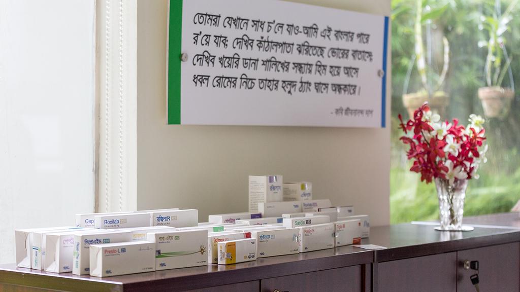 Labaid Pharma A Holistic Strategy for a Healthcare Business in Bangladesh - Siemens ...