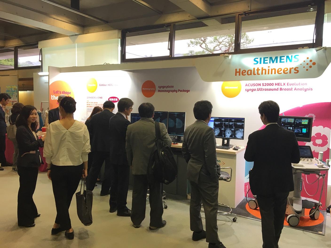 第26回日本乳癌学会学術総会