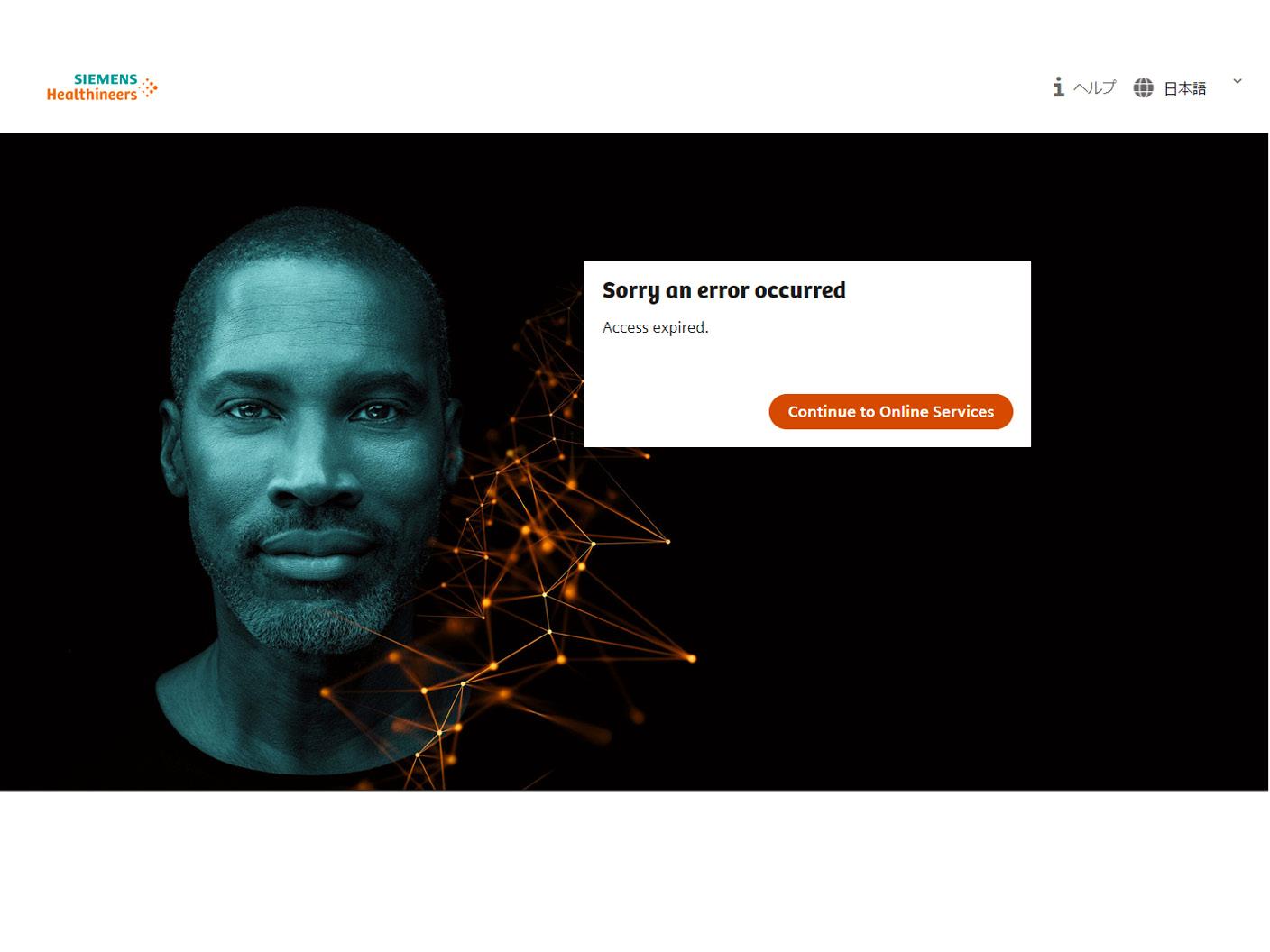 password-url-expired
