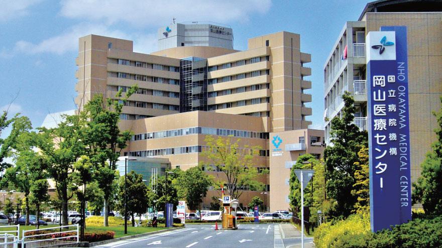 岡山医療センター外観