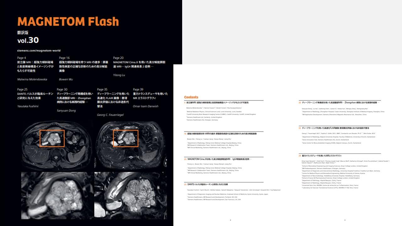 MAGNETOM Flash Vol.30