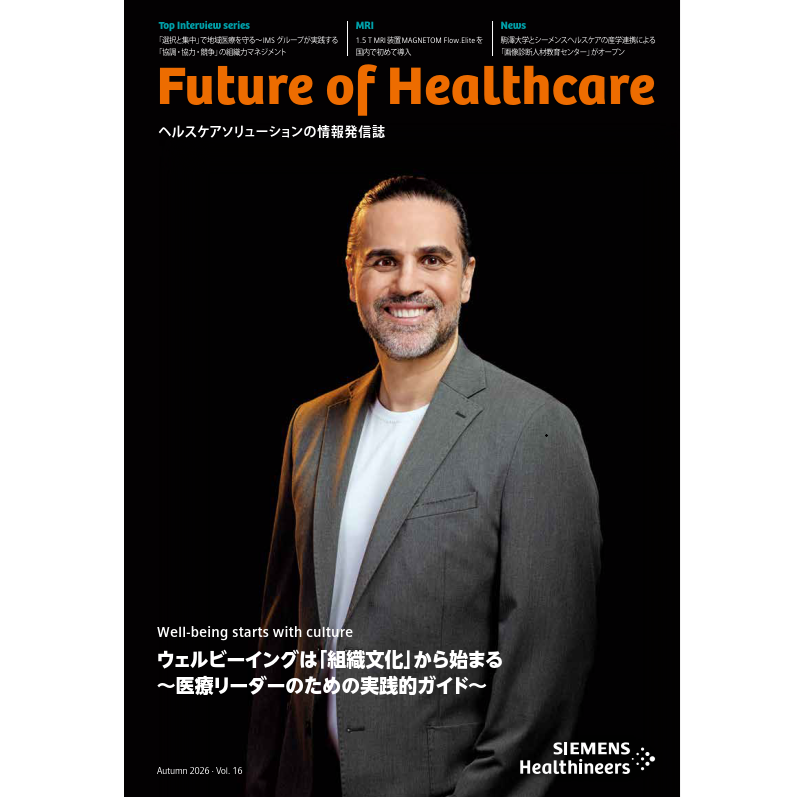 Future of Healthcare 16