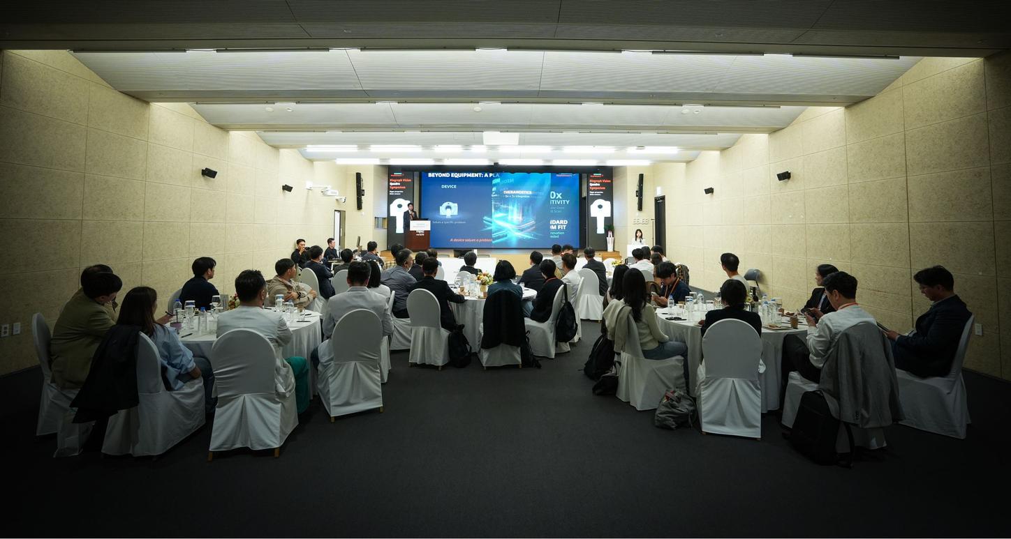 지멘스 헬시니어스㈜, 전신 PET-CT 스캐너 바이오그래프 비전 쿼드라 심포지엄 (Biograph Vision Quadra Symposium) 개최 