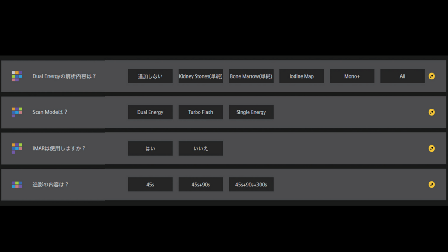 JP-CT-Pro.Pulse_CaseRport_vol.4-1
