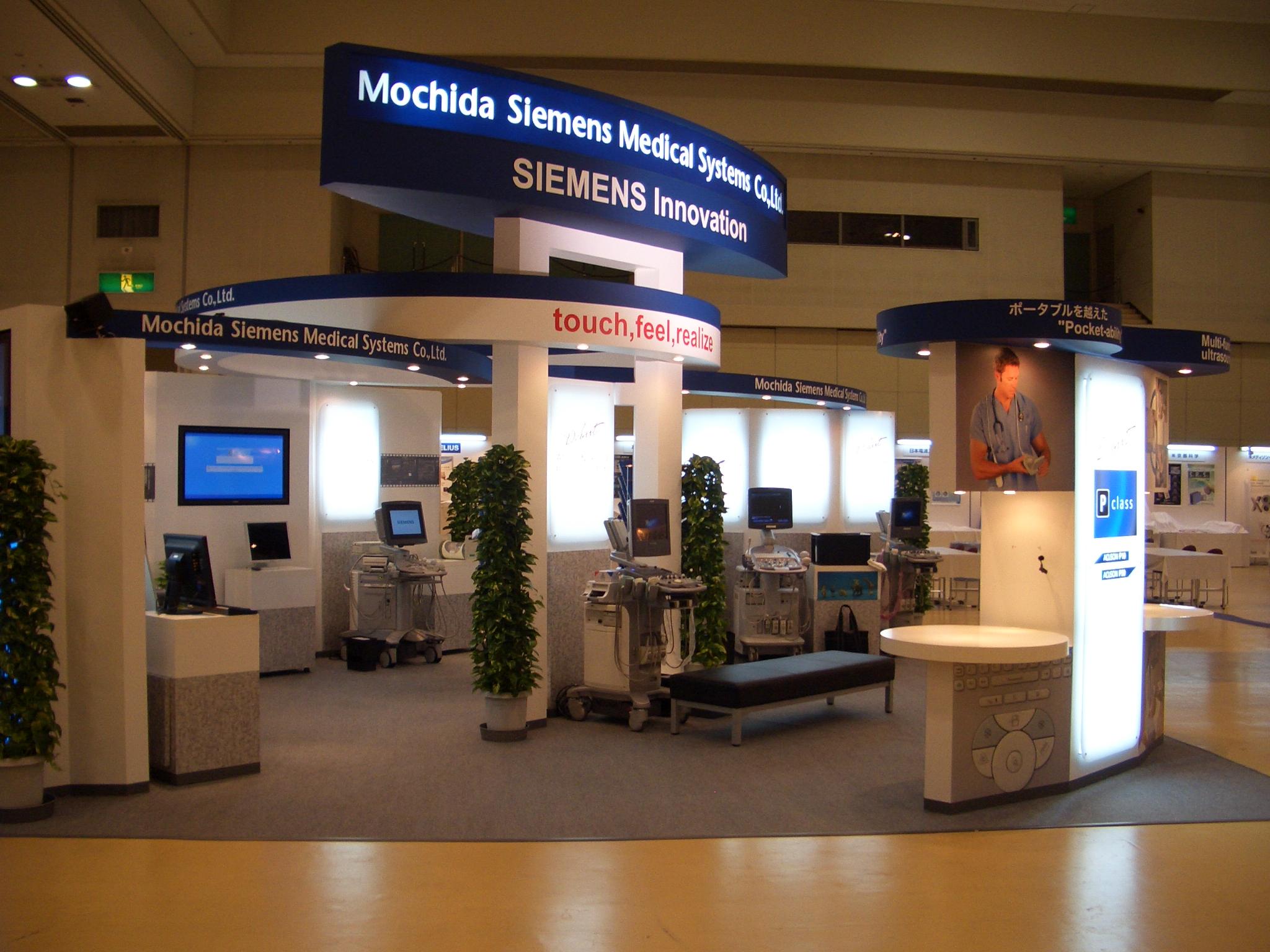 Siemens Healthineers の歴史日本における医療事業 - Siemens Healthineers Japan