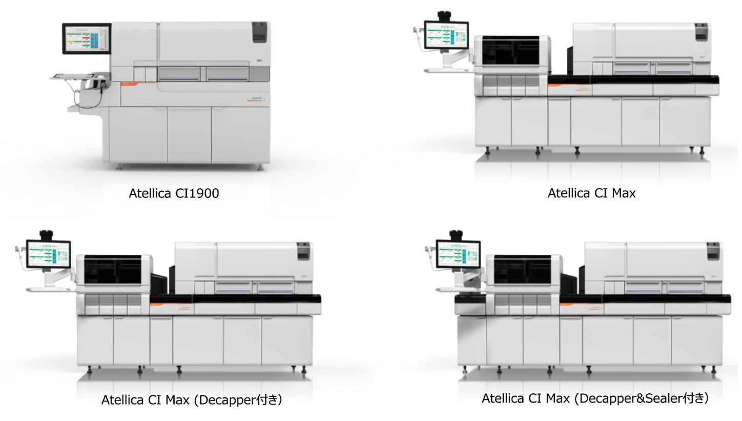 Atellica CI Analyzer Options