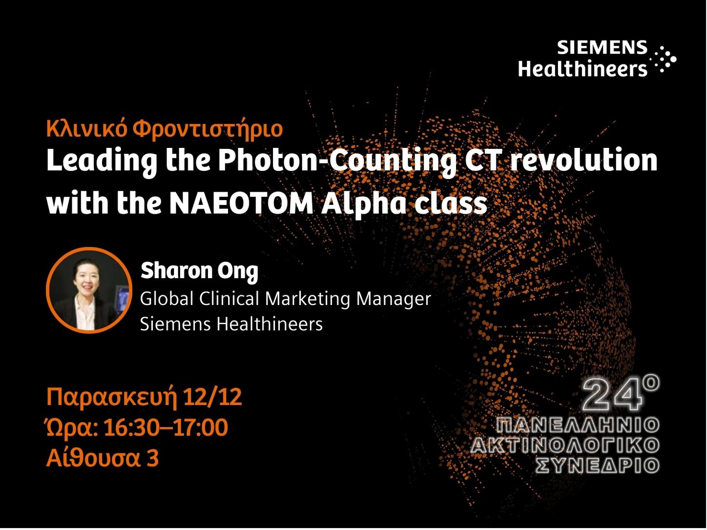 kliniko_frontistirio