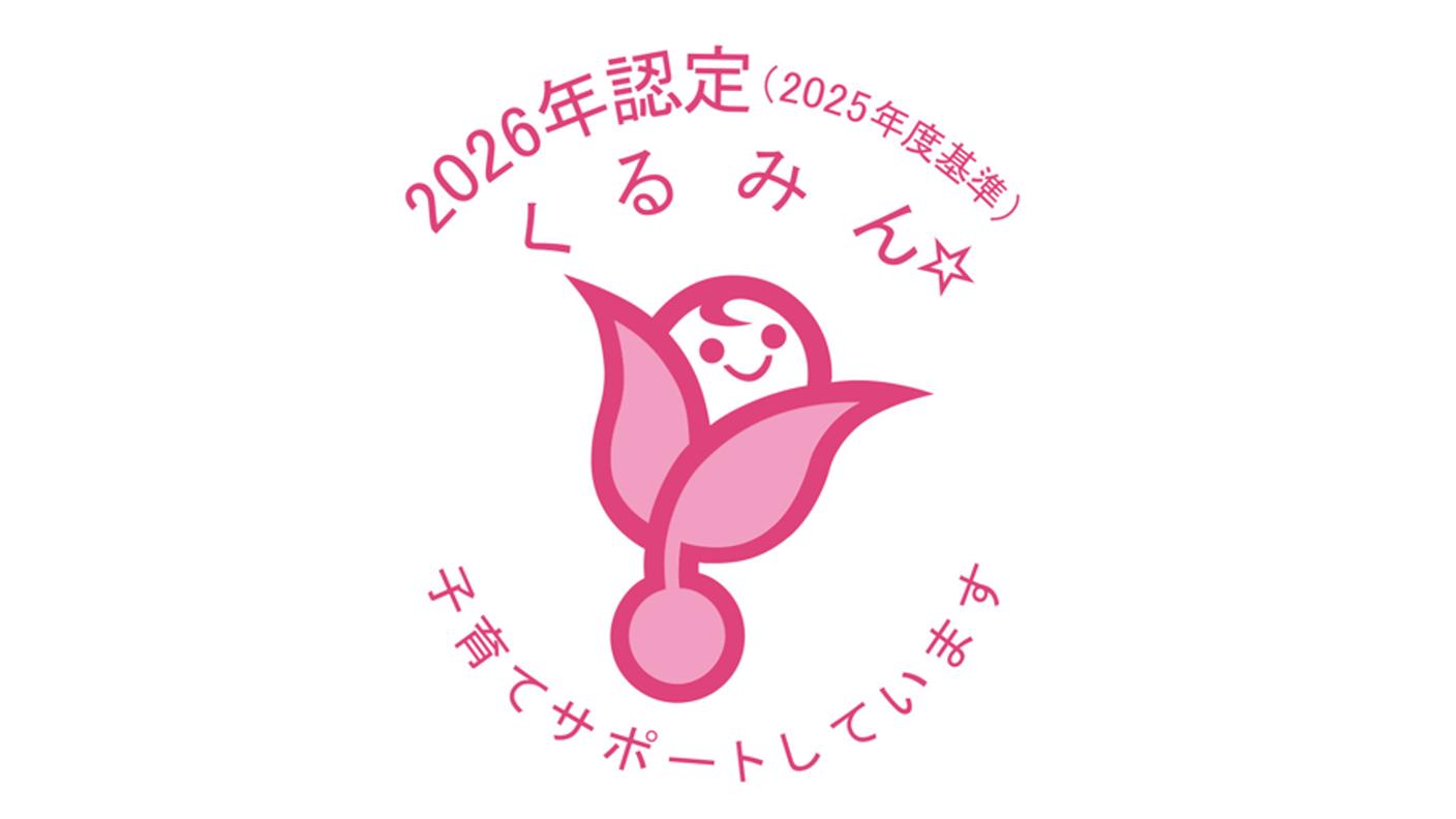 くるみんLogo