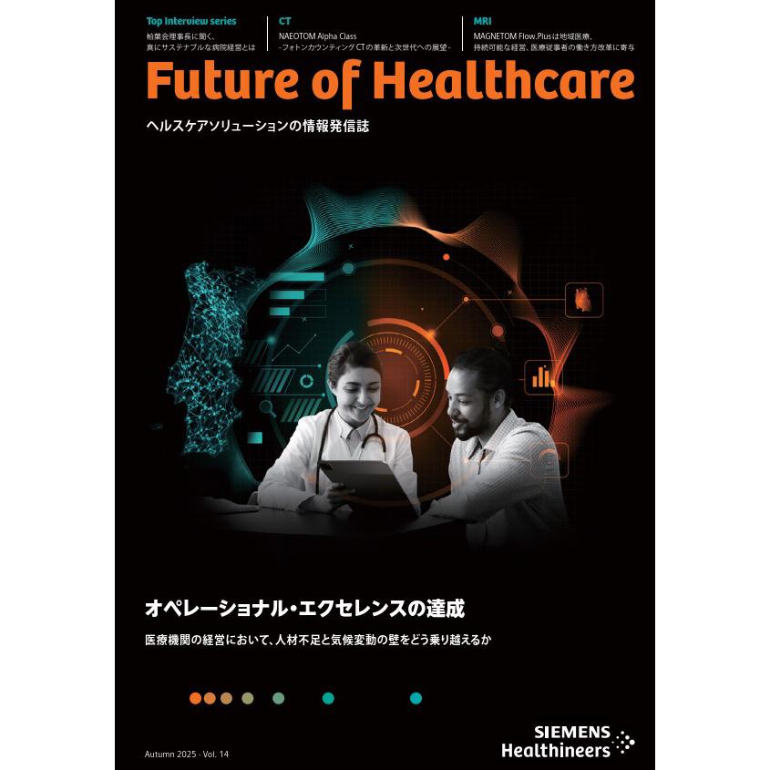 Future of Healthcare Vol.10