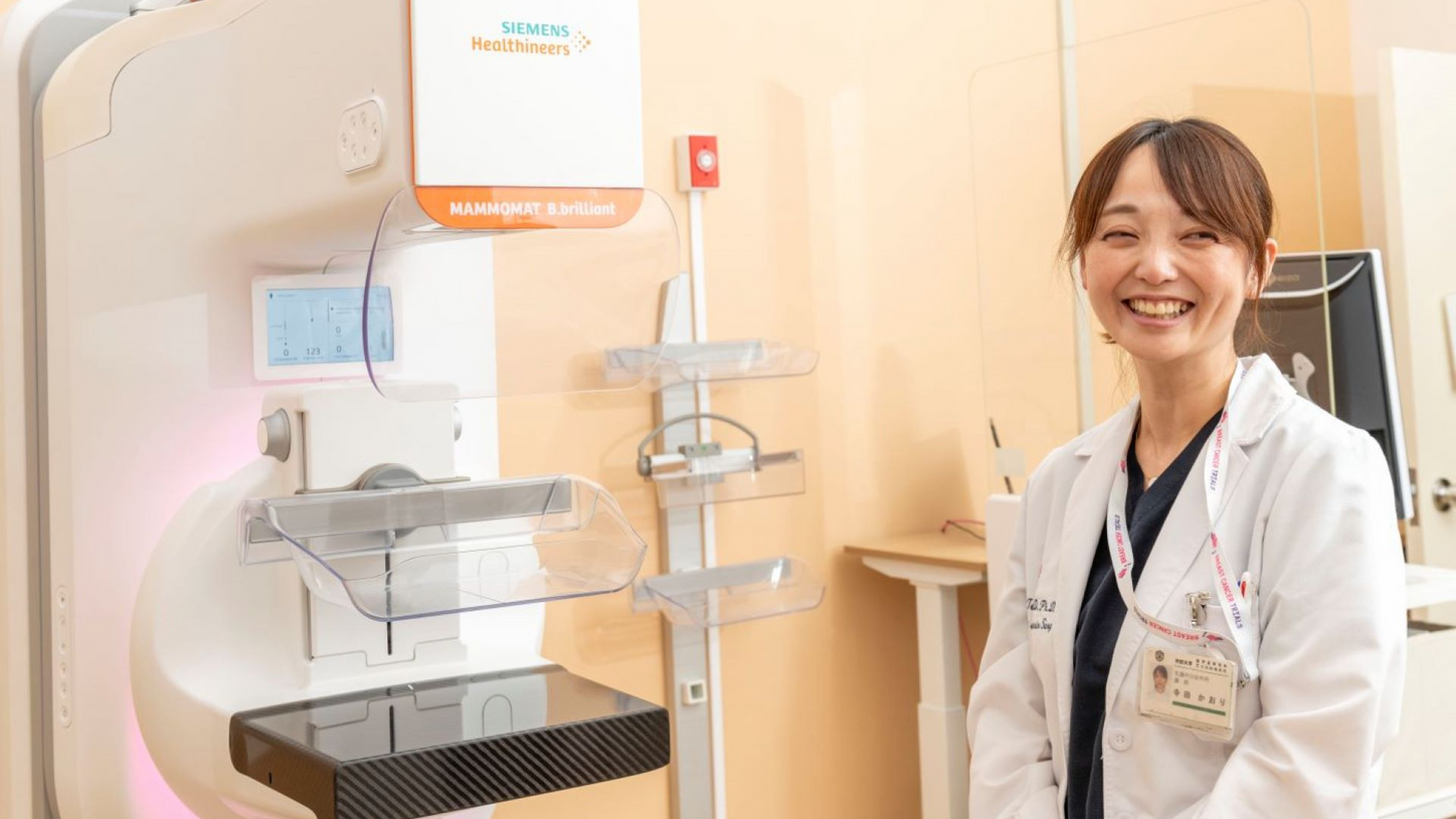 JP-Akita Univ._MAMMOMAT B.brilliant