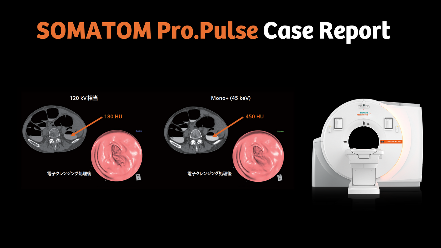 Case Report 山形県立河北病院
