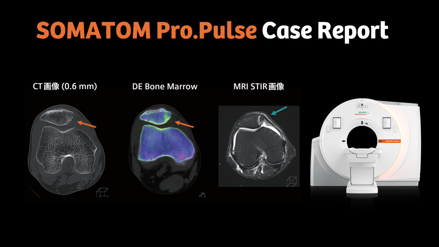 Case Report 山形県立河北病院