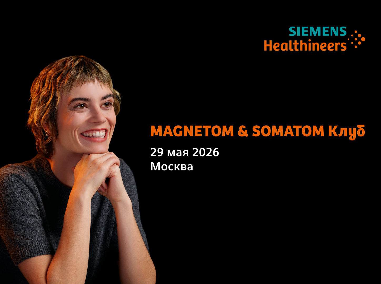KV_MAGNETOM & SOMATOM Club 2026 